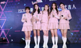 吃瓜爆料女团视频下载,热门内容一网打尽