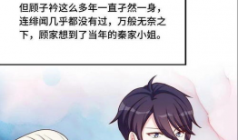 束缚游戏动漫,探寻心灵禁锢的奇幻旅程